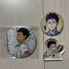 ハイキュー 岩泉一 まとめ売り