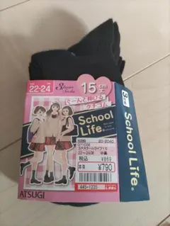 ATSUGI スクールソックス 3足 22-24cm