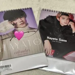 2025年最新】佐野勇斗 カレンダー サインの人気アイテム - メルカリ