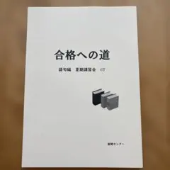 smile♡様 リクエスト 2点 まとめ商品