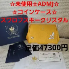 新品未使用・タグ付き ADMJ　スワロフスキー ハンドバッグ ゴールド金具　ロゴ A.D.M.J.公式オンラインストア