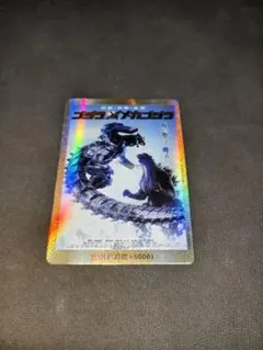 金怒り GODZILLA 怪獣惑星 PP 金枠 Rage-09++ ゴジラカード - メルカリ