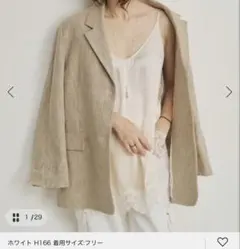 新品未使用　R’IAM レースタンク　プラージュのサムネイル