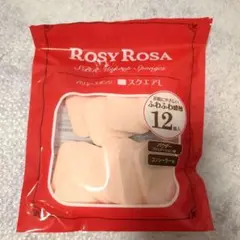 ロージーローザ スポンジ スクエアL 未使用10個 メイクスポンジ