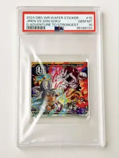 PSA10】DB超戦士シールウエハース超 8-10 Track4/8 - メルカリ