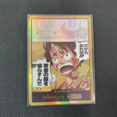 2枚セット ルフィ ドン‼︎カード 金枠 パラレル - メルカリ