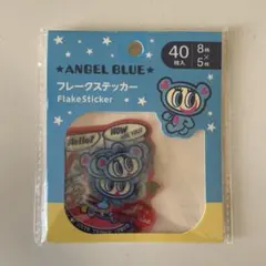 ANGEL BLUE フレークステッカー 40枚入