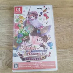 ロロナのアトリエ ～アーランドの錬金術士～ DX