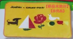 【新品未開封】クレパス柄ブランケット ジョーシン 購入特典 非売品