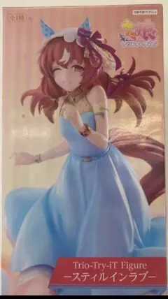 ラウンドワン限定　ウマ娘　スティルインラブ　フィギュア
