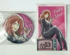 ルパン三世　描き下ろしカードコレクション　缶バッジ　峰不二子　2点セット
