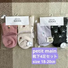 Saya☆様 リクエスト 2点 まとめ商品