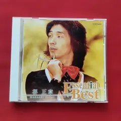 堺正章 エッセンシャル・ベスト