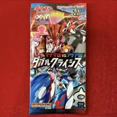 2026年最新】ダブルクライシス boxの人気アイテム - メルカリ
