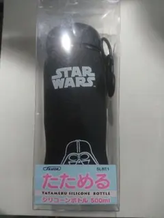 スターウォーズ シリコンボトル ダースベイダー 開封・未使用品