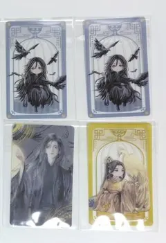 魔道祖師 公式茶屋 クリアファイル 鳥獣遊戯 ver.B魏無羨 - メルカリ