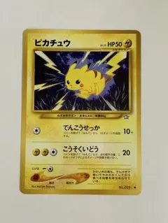 ピカチュウ　旧裏　ポケモンカード　でんこうせっか ポケモンカード 旧裏ピカチュウ 旧裏面 でんこうせっか Pokémon - メルカリ