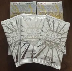 【特典3パック付き・サーチなし】リミットオーバーコレクションザ・ライバルズ 2個