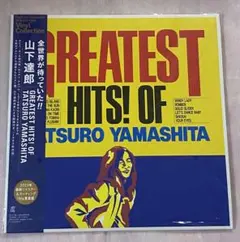 【半透明盤】山下達郎 GREATEST HITS! OF LPレコード GREATEST HITS! OF 山下達郎 冊子付き LP盤 封入紙類 あり - メルカリ
