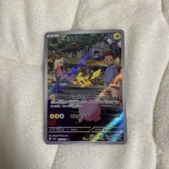 ピカチュウ AR SV2a ポケモンカード151 173/165