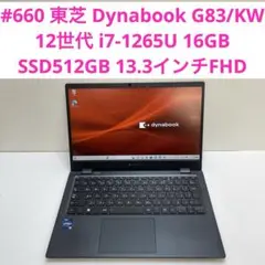 DynaBook-G3(ジャンク) - メルカリ