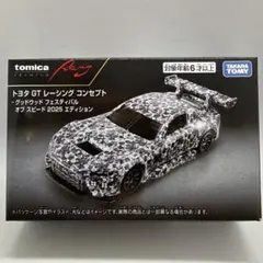 トミカプレミアム racing GR GT3 グッドウッド カモフラージュ - メルカリ