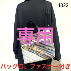 Satomi mama様、専用。￼