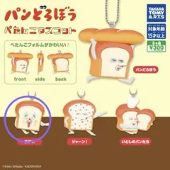 BAKU様ご購入ページ