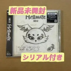 新品未開封】NEXZ Hellmate 通常盤 CD シリアル - メルカリ