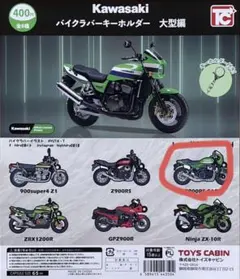 ☆Kawasaki ラバーキーホルダー 大型編 Ninja ZX-10R☆ - メルカリ