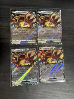 ロケット団のガルーラex：ジムプロモ PROMO SV-Pプロモカード 265…