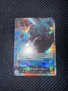 トラファルガー・ロー リーダーカード