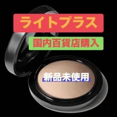 2026年最新】mac ミネラライズスキンフィニッシュ ライトプラスの人気