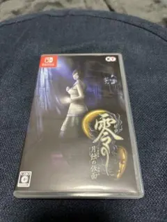 零 月蝕の仮面 Nintendo Switch