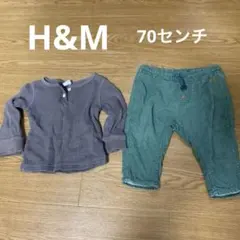 H&M ベビー　トップス　ロンT ズボン　パンツ　ボトムス　70センチ