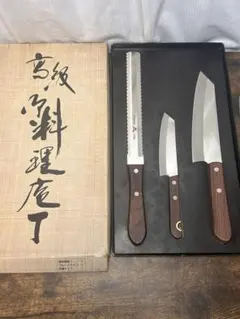 高級料理庖丁 3本セット 木製ハンドル 箱付き ステンレスのサムネイル