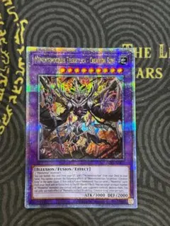 遊戯王 三幻神 英語 ウルトラ オシリス オベリスク ラー - メルカリ