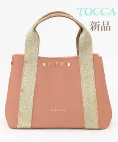美品✨トッカ バニティバッグ 2WAY レザー ピンク オンワード樫山 保存 