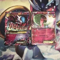 極美品　MサーナイトEX rr xy5 アンリミ 極美品 MサーナイトEX rr xy5 アンリミ - メルカリ