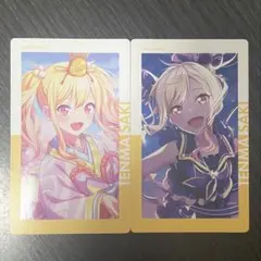プロセカ 天馬咲希 エピカ 2枚セット