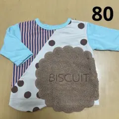 【12/16まで】ベイビーチアー BABY CHEER ビスケットトレーナー