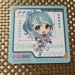 2026年最新】白波らむねの人気アイテム - メルカリ