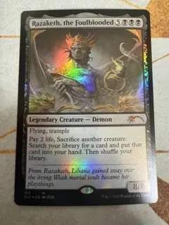 MTG 約束された終末、エムラクール foil secret lair - メルカリ