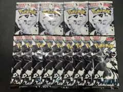 ホワイトフレア ブラックボルト 新品未開封 13パック