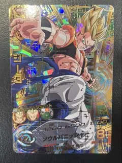 2025年最新】ゴジータ HG2-53の人気アイテム - メルカリ