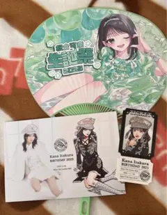 【まとめ売り】CUTIE STREET 板倉可奈 生誕 入場特典