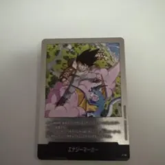 ドラゴンボールフュージョンワールド エナジーマーカー 銀 e-45 4 銀