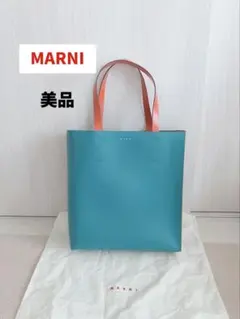 MARNIバイカラー美品レザートート 2026年最新】マルニバイカラートートバッグの人気アイテム - メルカリ