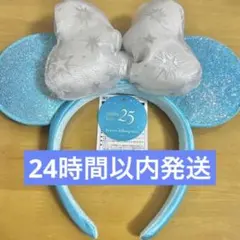 ミッキー耳カチューシャ 25周年記念 - メルカリ