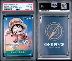 J*0様 【PSA10】【美品】モンキー・D・ルフィ：プレミアムカードコレクショ PSA10】プレミアムカードコレクション25周年 モンキー・D・ルフィ